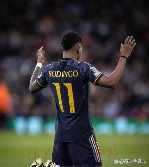 皇马考虑不排四前锋 罗德里戈最有可能替补