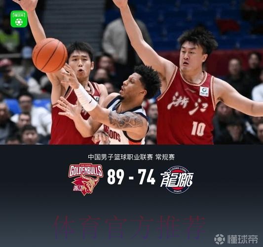 威金顿24分约翰逊17+11 浙江胜广州豪取5连胜 威金顿24分约翰逊17+11 浙江胜广州豪取5连胜