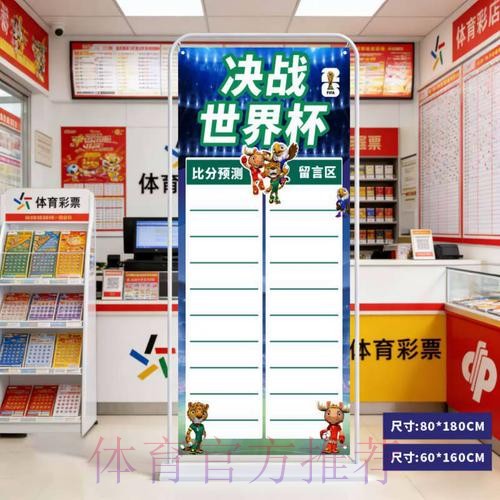 苹果热门应用助力世界杯比分预测 苹果热门应用助力世界杯比分预测
